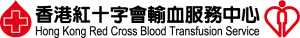 Hong Kong Red Cross Blood Fusion service logo